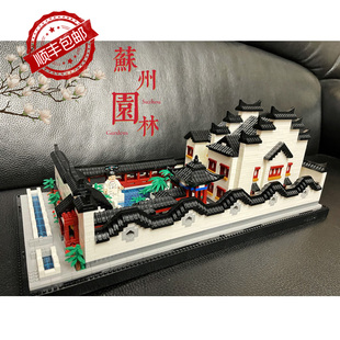 中国风建摆件苏州园林四合院积木 成年高难度巨大型拼装模型玩具