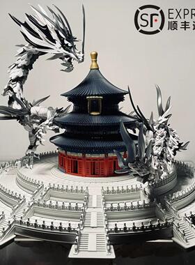 天坛祈年殿滕王阁中国古建筑榫卯结构积木儿童巨大型玩具生日礼物