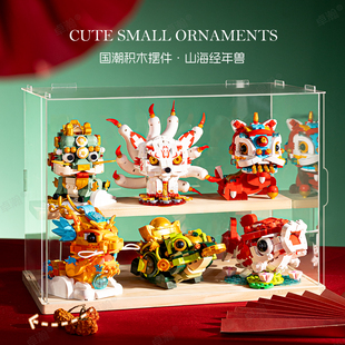 山海经四大国潮神兽积木拼装玩具模型中国风醒狮男孩生日新年礼物