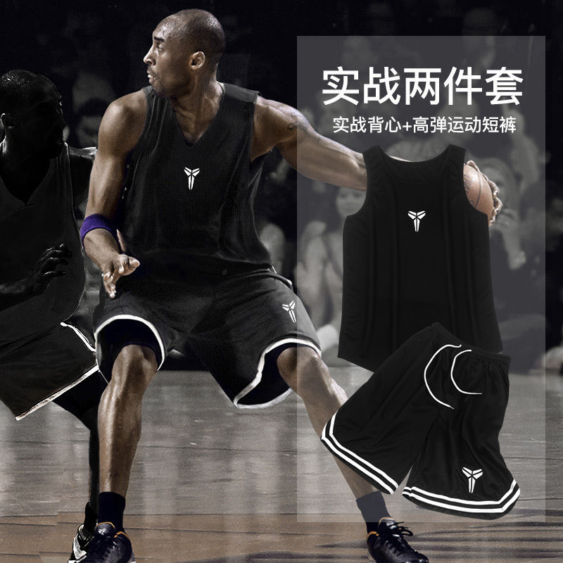 科比篮球服套装男黑曼巴定制队服比赛训练服球衣运动背心夏季欧文