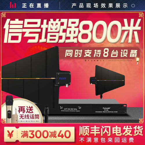 浮洛德HK-868无线话筒麦