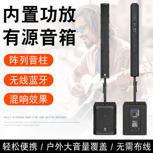 JBL E90JBL专业有源音柱线阵低音