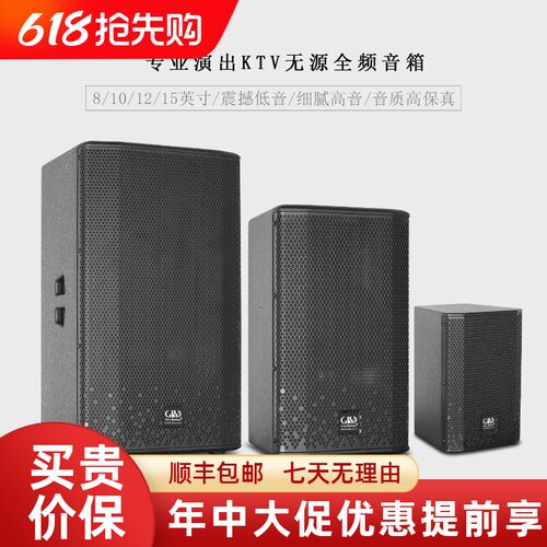 GLSD格伦士顿10/125专业