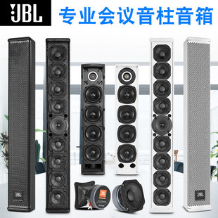 JBL E90JBL专业被动音柱线阵壁挂