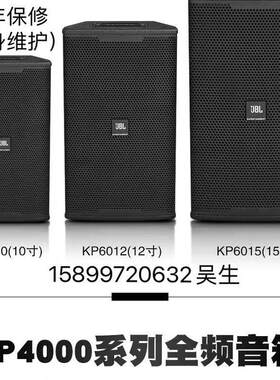 JBL E90JBL KP6010 6012 6015 10