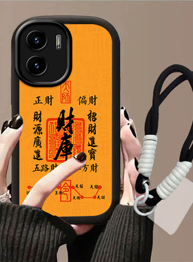 财库适用于红米note11E手机壳新款超薄软壳红米Note11SE女款手绳硅胶红米Note11EPro保护壳男防摔全包文字