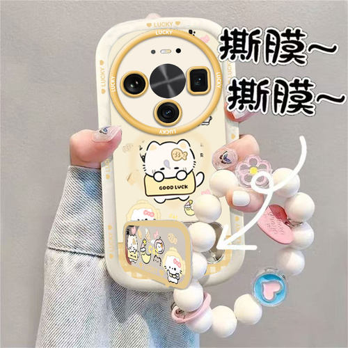 卡通可爱硅胶适用多型号手机壳