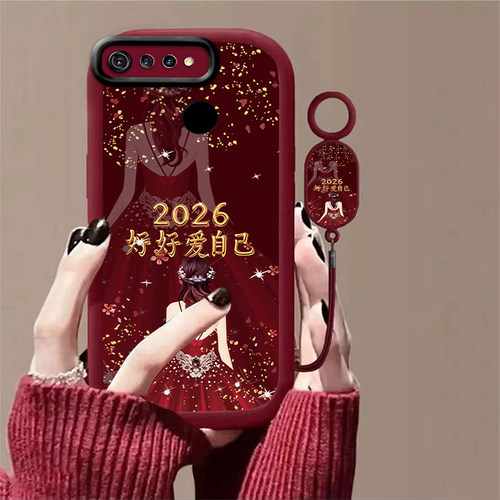 2026好好爱自己手机壳女