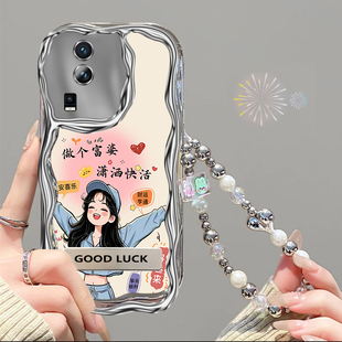 潇洒快活适用于iqooneo7手机壳卡通手链iQOONeo7SE/Neo7竞速版保护壳女款支架高级感防摔超薄软硅胶可爱
