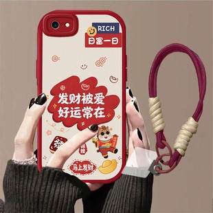 适用于苹果7手机壳iPhone7Plus保护壳新款手绳女款防摔全包卡通软壳超薄硅胶网红可爱高级感苹果7PLUS保护套