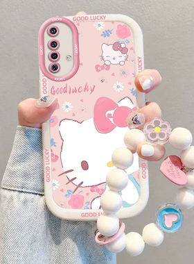 适用于华为Nova5手机壳华为nova5iPro保护套新款Nova5Z/Nova5i/Nova5Pro女款可爱卡通手链全包防摔软硅胶超薄