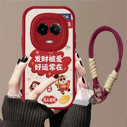 2026女新款手链手机壳