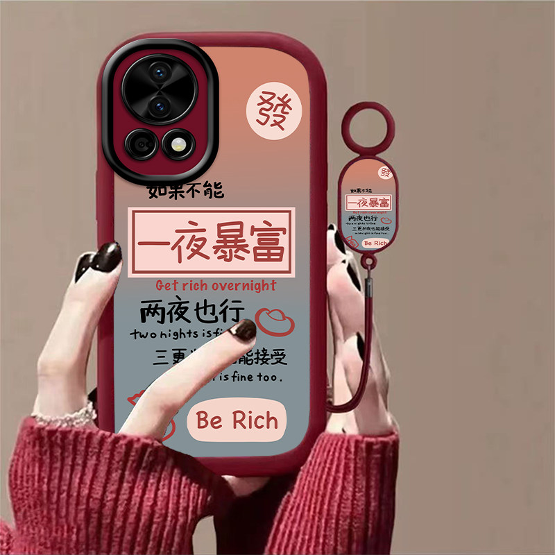 硅胶暴富文字手机壳男女