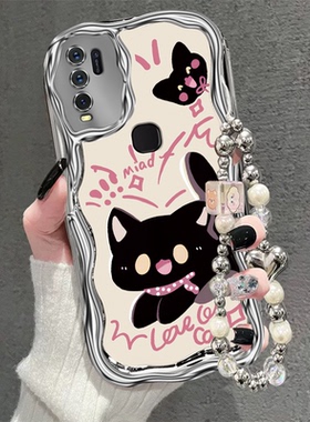 适用于vivoy50手机壳卡通手链vivoY50【5G】/Y50t手机壳Y51s新款女全包软壳Y52s防摔软硅胶可爱Y52t保护壳