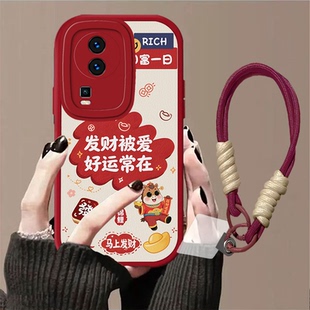 适用于iQOONeo7/iQOONeo7SE手机壳新款手绳女防摔全包卡通软壳超薄硅胶网红保护壳可爱iQOONeo7竞速版保护套