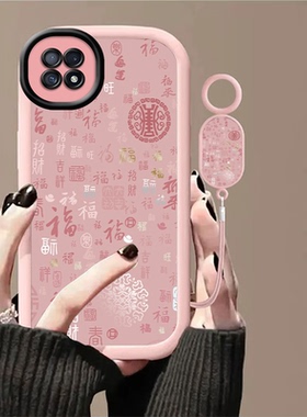 满屏小福适用于OPPOA72手机壳女款手链OPPOA91/A92S保护套新款硅胶软壳防摔超薄潮全包高级感