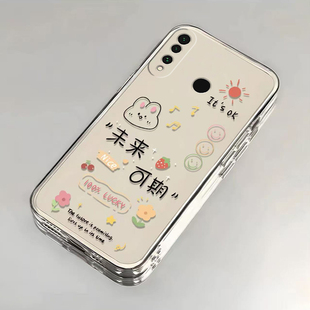 适用于华为Nova4手机壳华为Nova4E新款可爱女款全包软壳电镀银卡通可爱软壳超薄