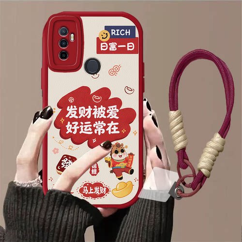 2026女新款手链手机壳