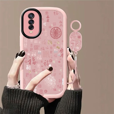 满屏福2026适用很多型号手机壳