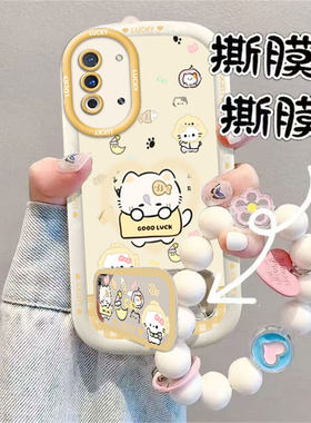 卡通可爱硅胶适用多型号手机壳