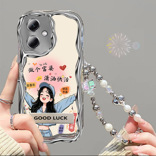 潇洒快活适用于红米note12手机壳卡通手链红米Note12RPro/12Turbo/12TPro保护壳女款支架高级感防摔超薄软