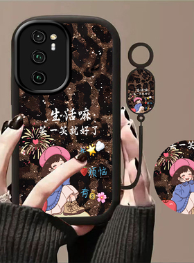 适用于荣耀V30手机壳荣耀V20保护套女款新款V30Pro超薄全包防摔卡通手链软壳时尚潮可爱高级感