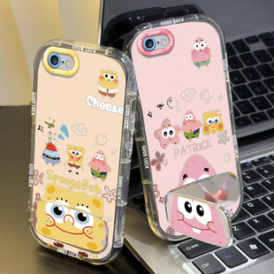 橘锐适用于苹果6手机壳支架女款卡通iPhone6Plus苹果6S保护套网红新款卡通全包软壳手绳苹果6SPlus保护套