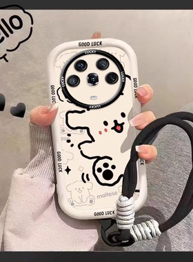 适用于荣耀Magic4手机壳荣耀Magic4Pro保护套女款卡通网红新款卡通小狗全包软壳手绳荣耀Magic4Pro手机壳