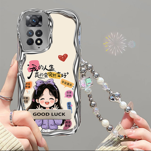 会变好适用于红米Note11EPro手机壳note11/Note11Pro保护套女款手链新款可爱超薄软壳防摔红米Note11T保护壳