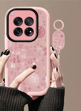 满屏小福适用于一加Ace3手机壳女款手链1+Ace3Pro/Ace3V保护套新款硅胶软壳防摔超薄潮全包高级感