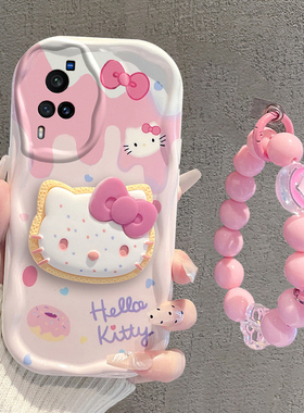 适用于vivox60手机壳女款x60t/x60pro新款可爱网红超薄全包硅胶防摔软壳