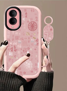 满屏小福适用于vivoY12手机壳女款手链vivoy12保护套新款硅胶软壳防摔超薄潮全包高级感