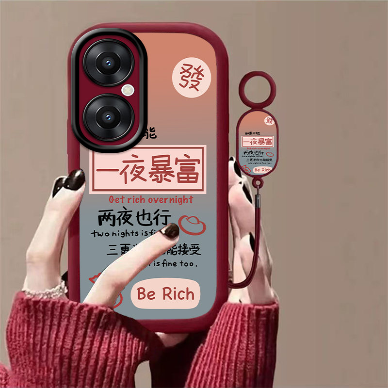 硅胶暴富文字手机壳男女