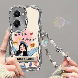潇洒快活适用于vivoy37手机壳卡通手链vivoY37Pro/Y37m保护壳女款支架高级感防摔超薄软硅胶可爱电镀奶油壳