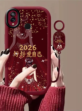 适用于红米Note7手机壳红米Note7Pro保护套新款女款手绳超薄硅胶防摔软壳全包红米NOTE7保护壳