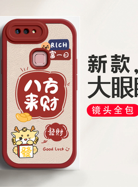 适用于vivox20手机壳VIVOX20A保护套女新款防摔全包viv0 X2O男vivix20a硅胶软壳可爱vovivox网红voxivox情侣