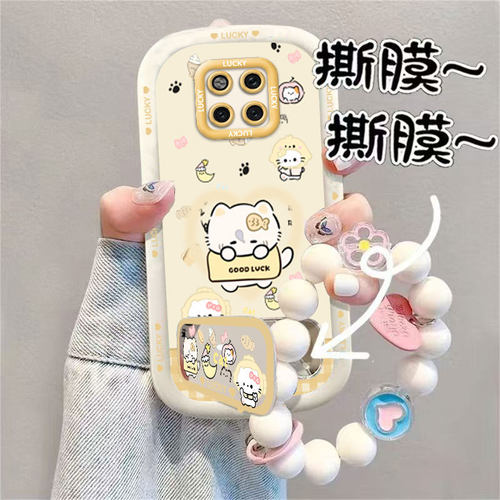 卡通可爱硅胶适用多型号手机壳