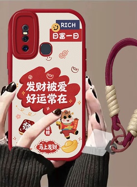 适用于vivoS1手机壳vivoS1Pro保护壳新款手绳女款防摔全包卡通软壳超薄硅胶网红可爱高级感vivos1保护套