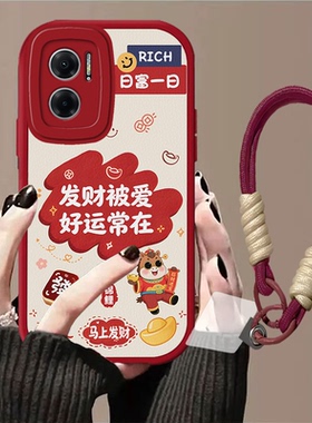 适用于红米Note11E手机壳新款手绳女防摔全包卡通软壳超薄硅胶网红保护壳可爱高级感红米Note11EPro保护套