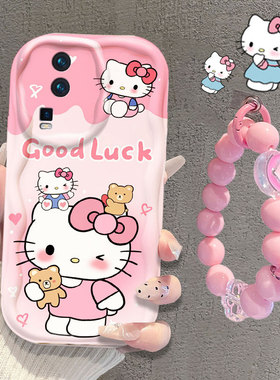 适用IQOONeo7手机壳女款硅胶全包可爱卡通新款vivoIQ00Neo7SE竞速版保护套iqneo7se爱酷防摔iooqneo7se保护壳