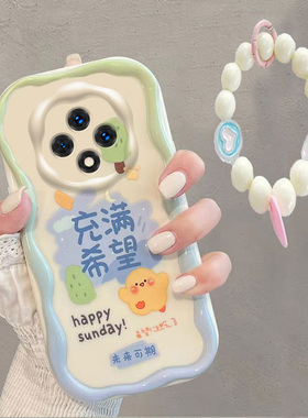 适用oppoA3手机壳硅胶5G卡通oppoA3PRO可爱5G保护套新款手链PKA110全包防摔女软壳opopa3软壳oppoa3pro手机壳