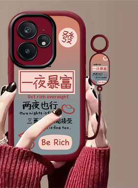 适用于RealmeNeo7手机壳真我Neo7保护壳女款全包防摔软壳硅胶手绳超薄网红新款男个性潮真我NEO7保护套