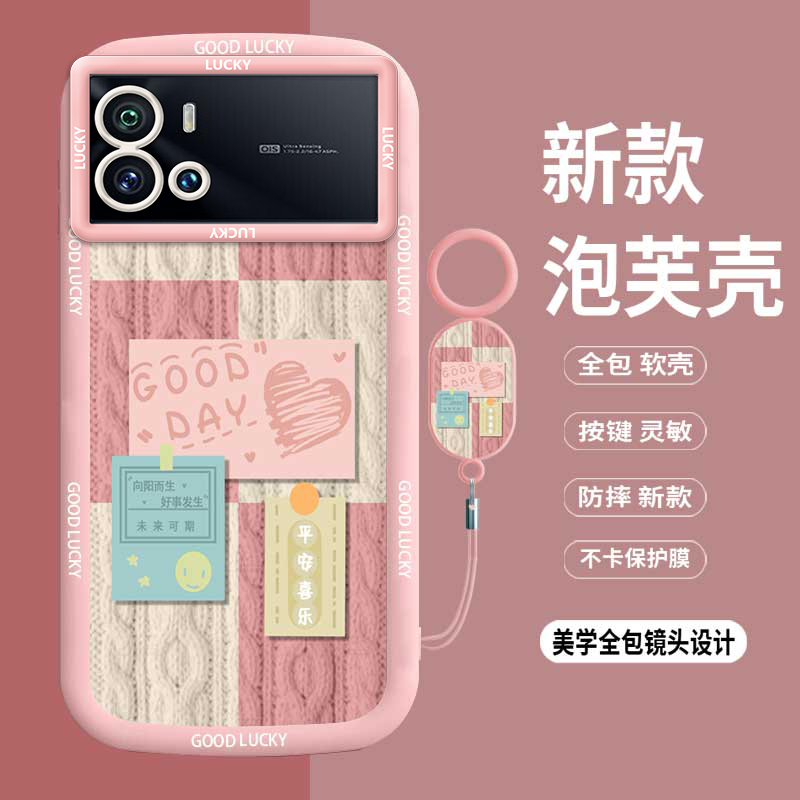 女新款手链泡芙手机壳