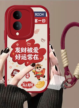 适用于vivoY36手机壳vivoY36i保护壳新款手绳女款防摔Y36s全包卡通Y36t软壳超薄硅胶网红可爱vivoY36M保护套