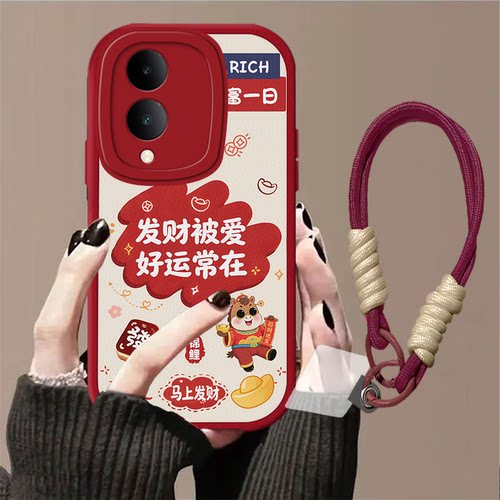 2026女新款手链手机壳