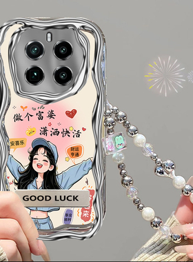 潇洒快活适用于真我12手机壳卡通手链Realme12Pro/12Pro至尊版保护壳女款支架高级感防摔超薄软硅胶可爱