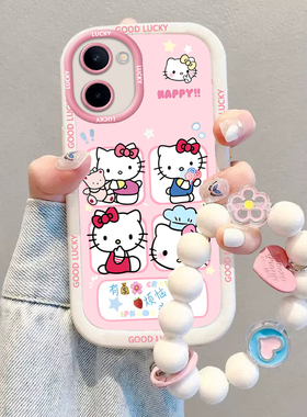 适用于真我V20手机壳RealmeV23保护壳手链卡通女款防摔软壳超薄新款全包可爱真我V23i保护套