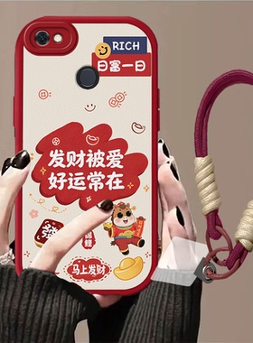 适用于OPPOA79/OPPOA79k手机壳新款手绳女防摔全包卡通软壳超薄硅胶网红保护壳可爱高级感oppoa79保护套