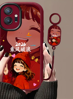 乘风破浪适用于iQOOU5E手机壳保护壳新款IQOO女款手绳可爱U5X防摔全包软壳超薄潮