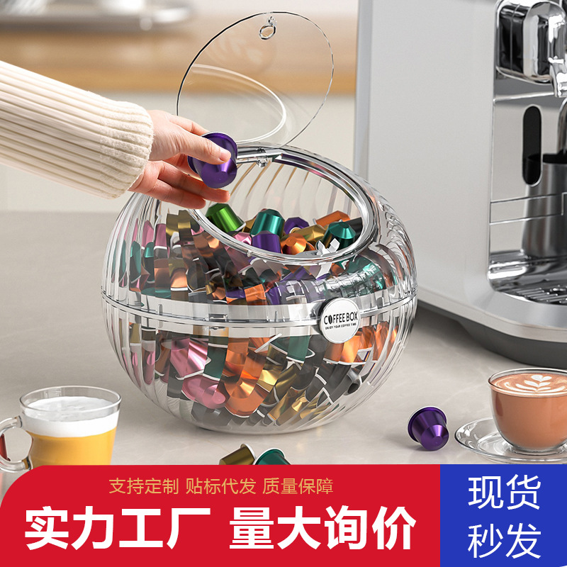 茶包透明吧台糖果收纳盒收纳储物桌面置物架胶囊咖啡茶叶零食